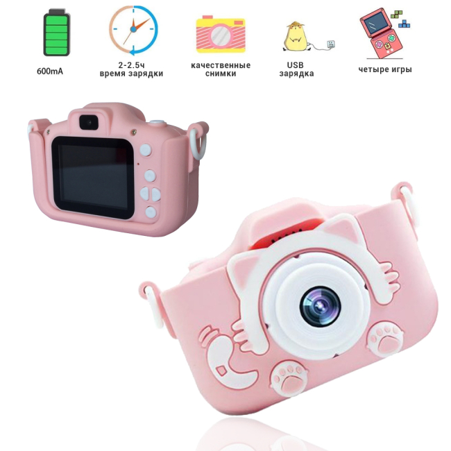 Фотоаппараты - Детский цифровой фотоаппарат Smart Kids с 2" экраном в силиконовом чехле "Кошечка" с встроенными играми Розовый (FB 4423061)