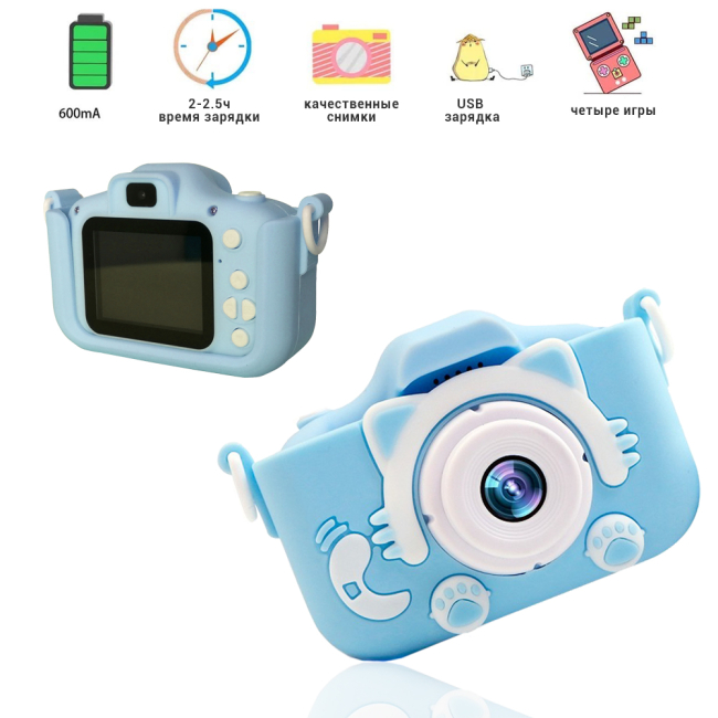 Фотоаппараты - Детский цифровой фотоаппарат Smart Kidsт с 2" экраном в силиконовом чехле "Кошечка" с встроенными играми Голубой (FB 44230611)