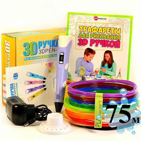 3D-ручки - 3D-ручка з еко пластиком 75м (15 кольорів), з трафаретами, з LCD екраном 3D Pen 2 Original Purple (1294606385)