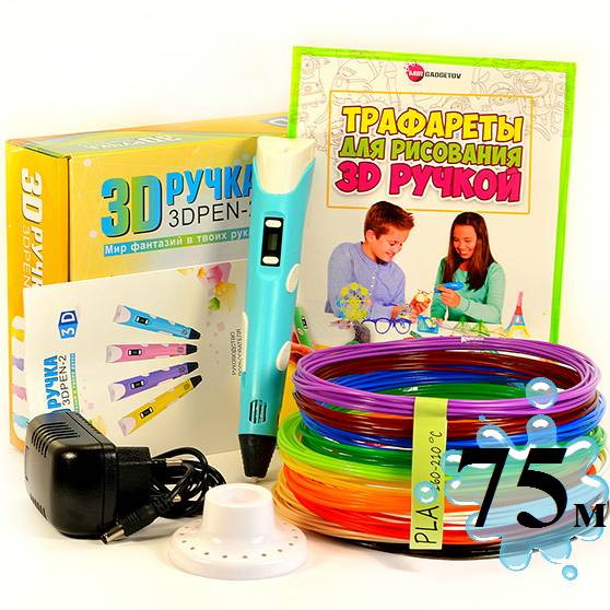 3D-ручки - 3D-ручка з еко пластиком 75м (15 кольорів), з трафаретами, з LCD екраном 3D Pen 2 Original Blue (1294605379)