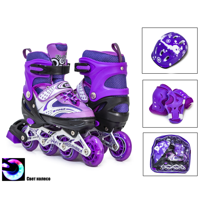 Ролики детские - Ролики раздвижные с комплектом защиты и шлемом Happy размер 34-37 Violet (2741572-M)