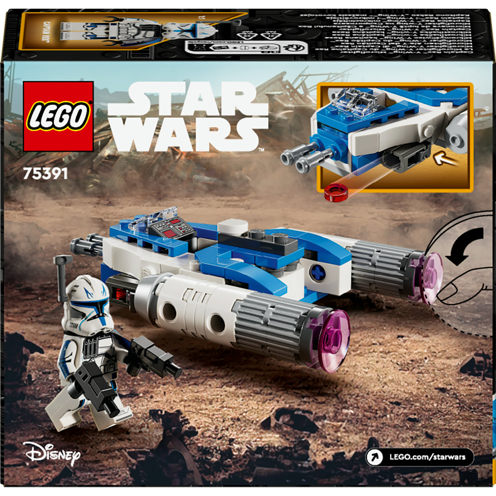 Конструктор LEGO Star Wars Мікровинищувач Y-Wing Капітана Рекса