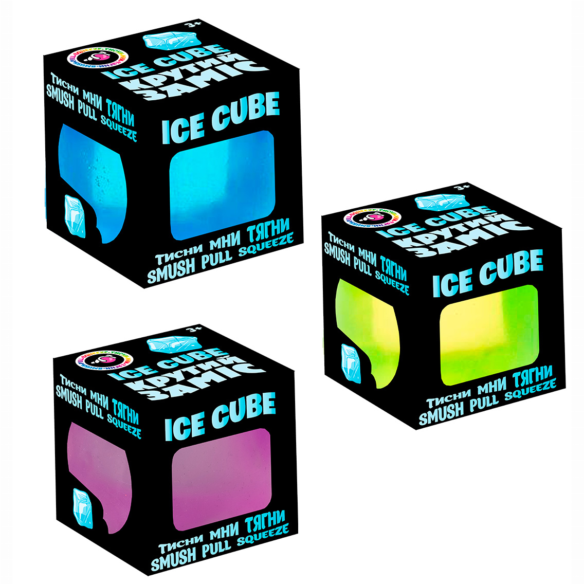 ICE CUBE❗️ Игрушка-антистресс Monster Gum Ice Cube Крутой замес в