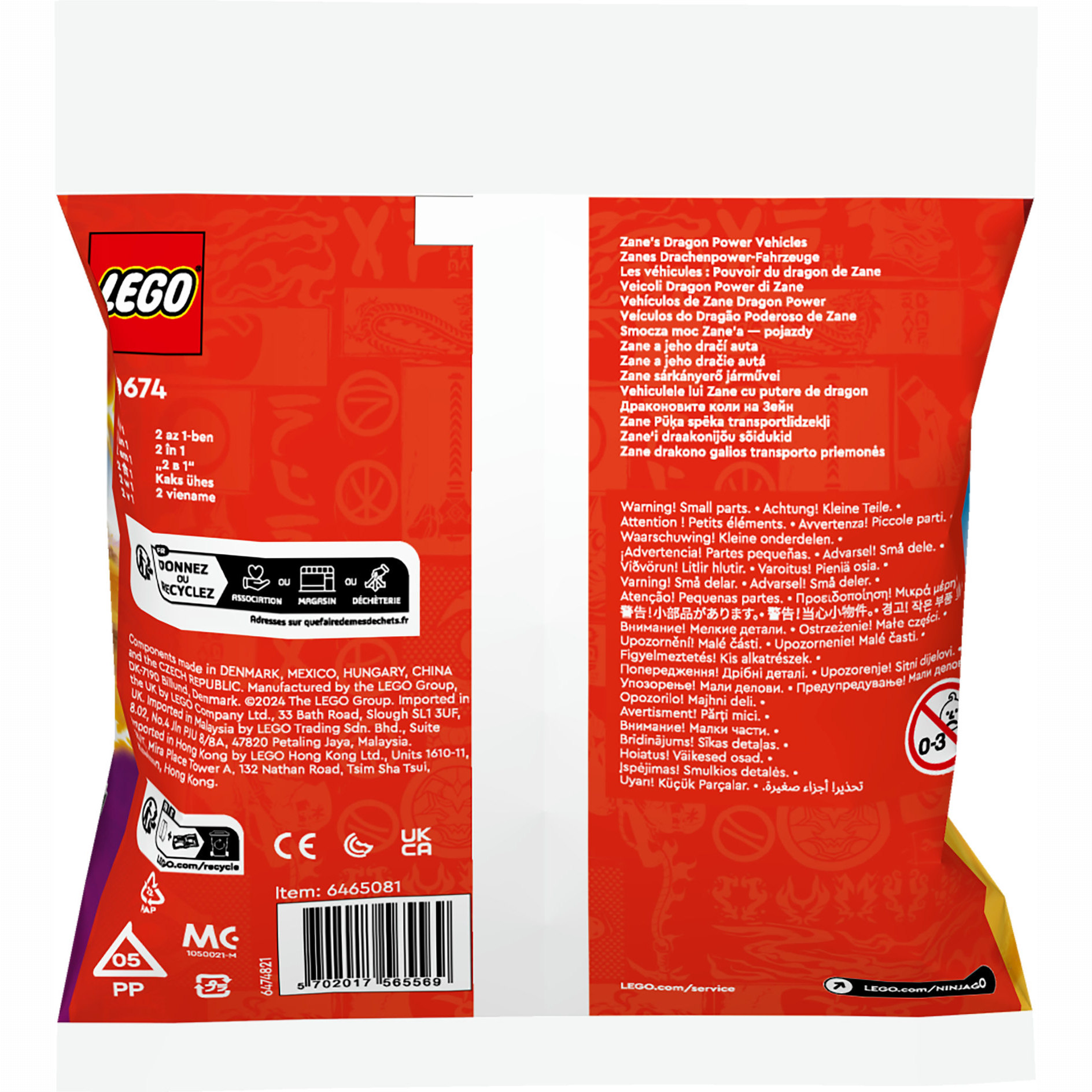 Конструктор LEGO NINJAGO Суперсильные транспортные средства