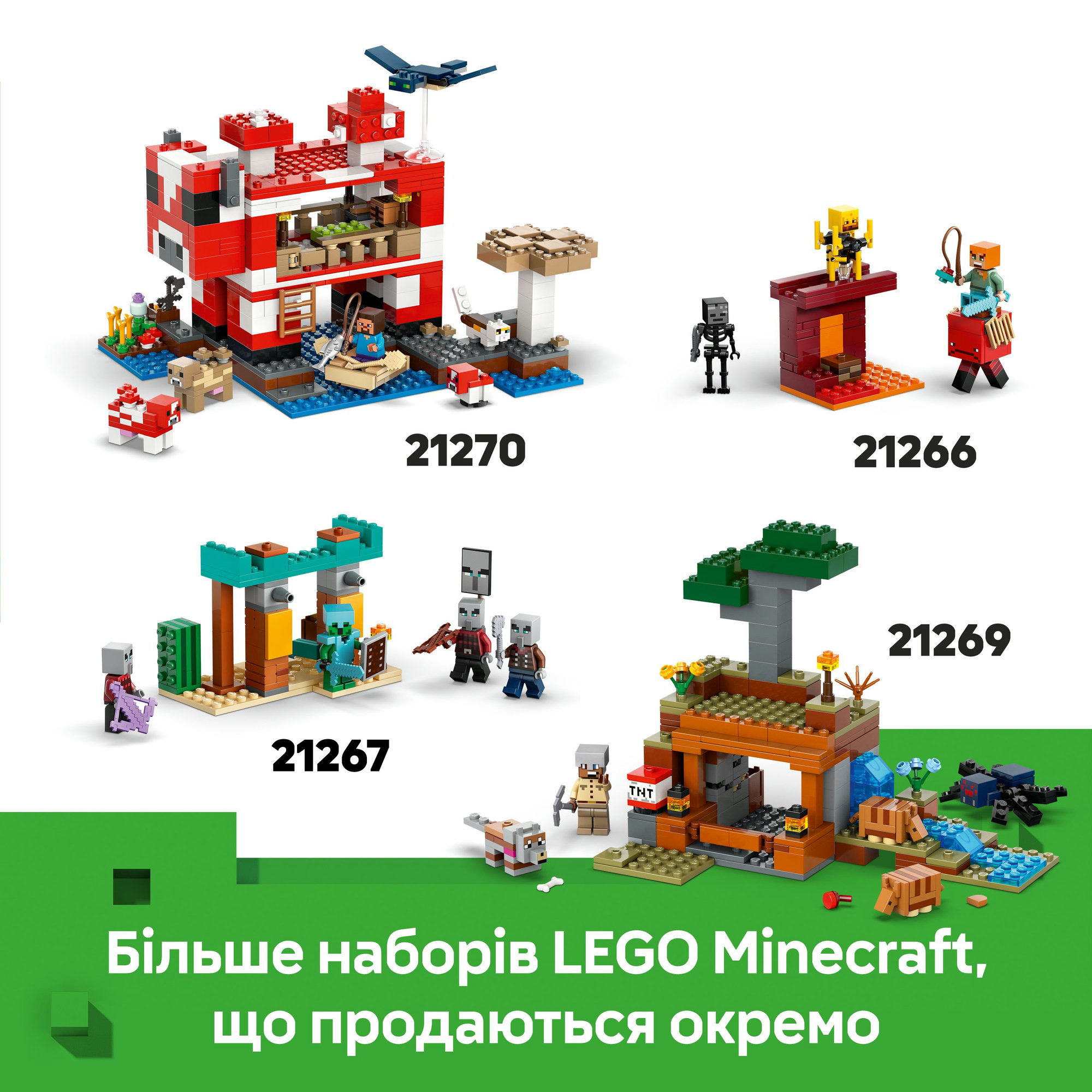 マヌカ&カヌカ　wisdom of the earth Конструктор LEGO Minecraft Будинок для поросят (21268) купити в