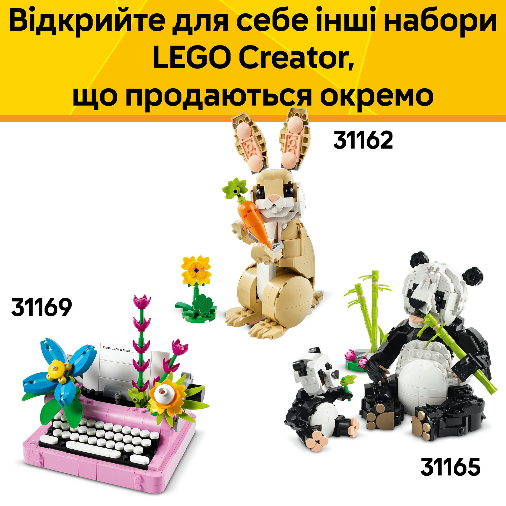 Конструктор LEGO Creator Грайливий кіт (31163) купити в Києві