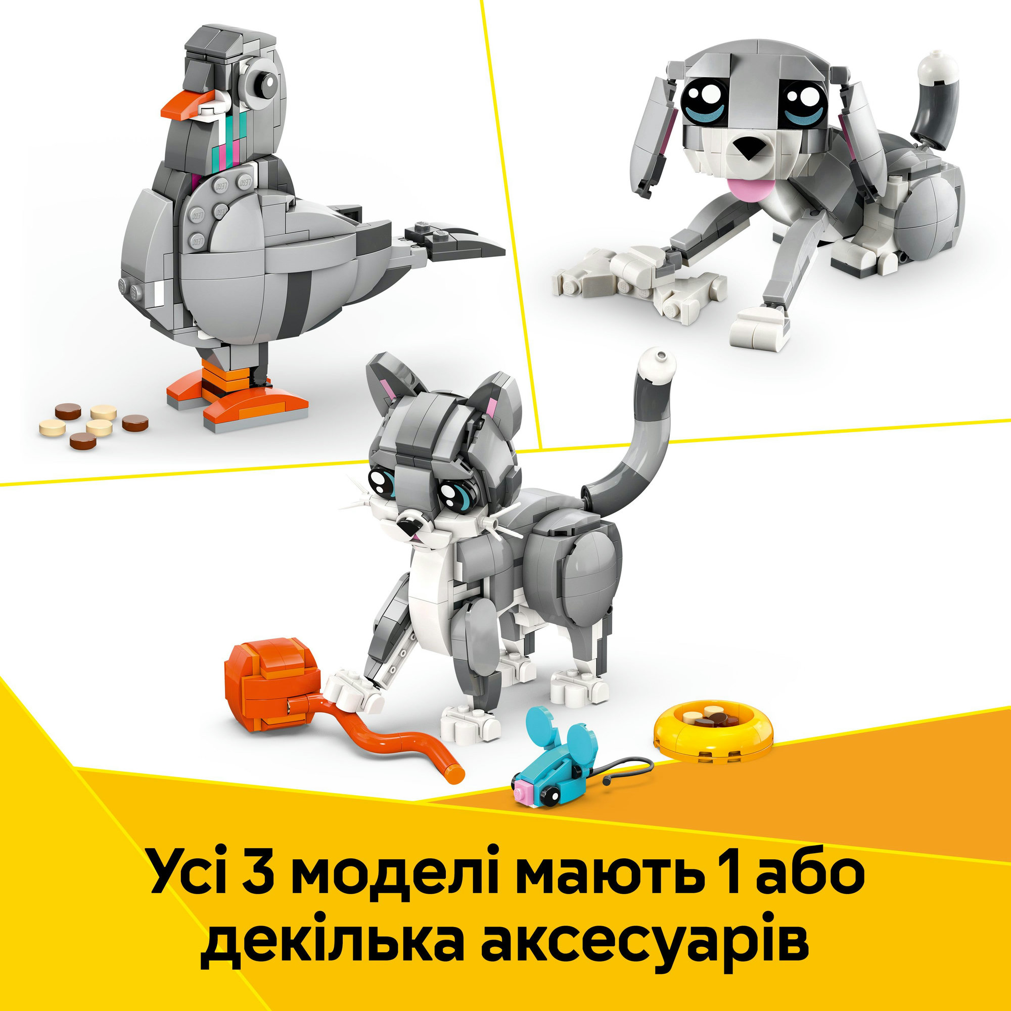 Конструктор LEGO Creator Грайливий кіт (31163) купити в Києві