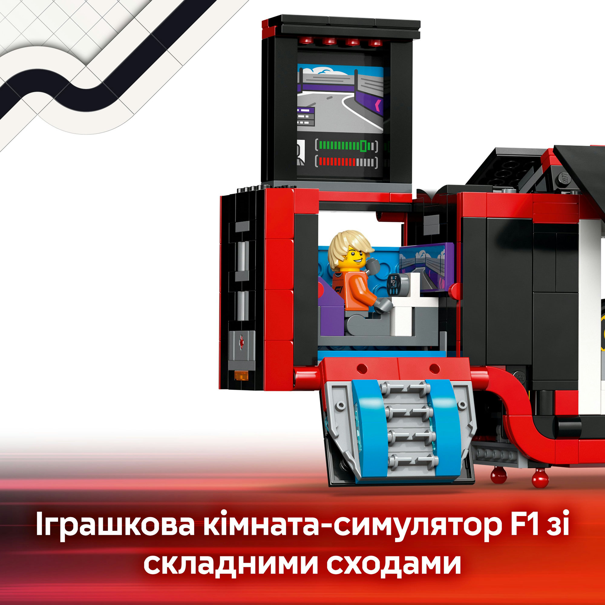 Конструктор LEGO City Вантажівка F1 з автомобілями RB20 та AMR24
