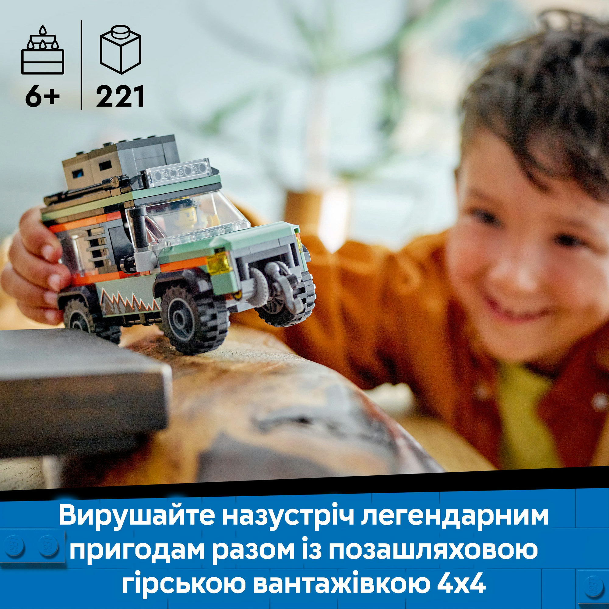 Конструктор LEGO City Внедорожный горный грузовик 4x4 (60447