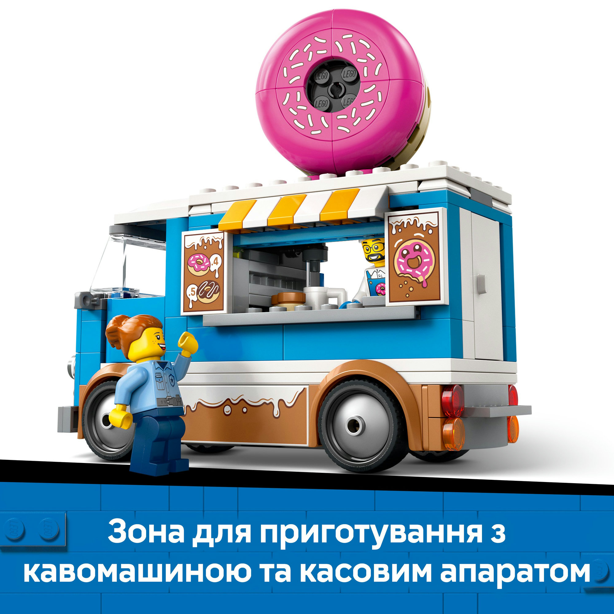 kazuページ Посібник Lego set 60452 City Вантажівка з пончиками