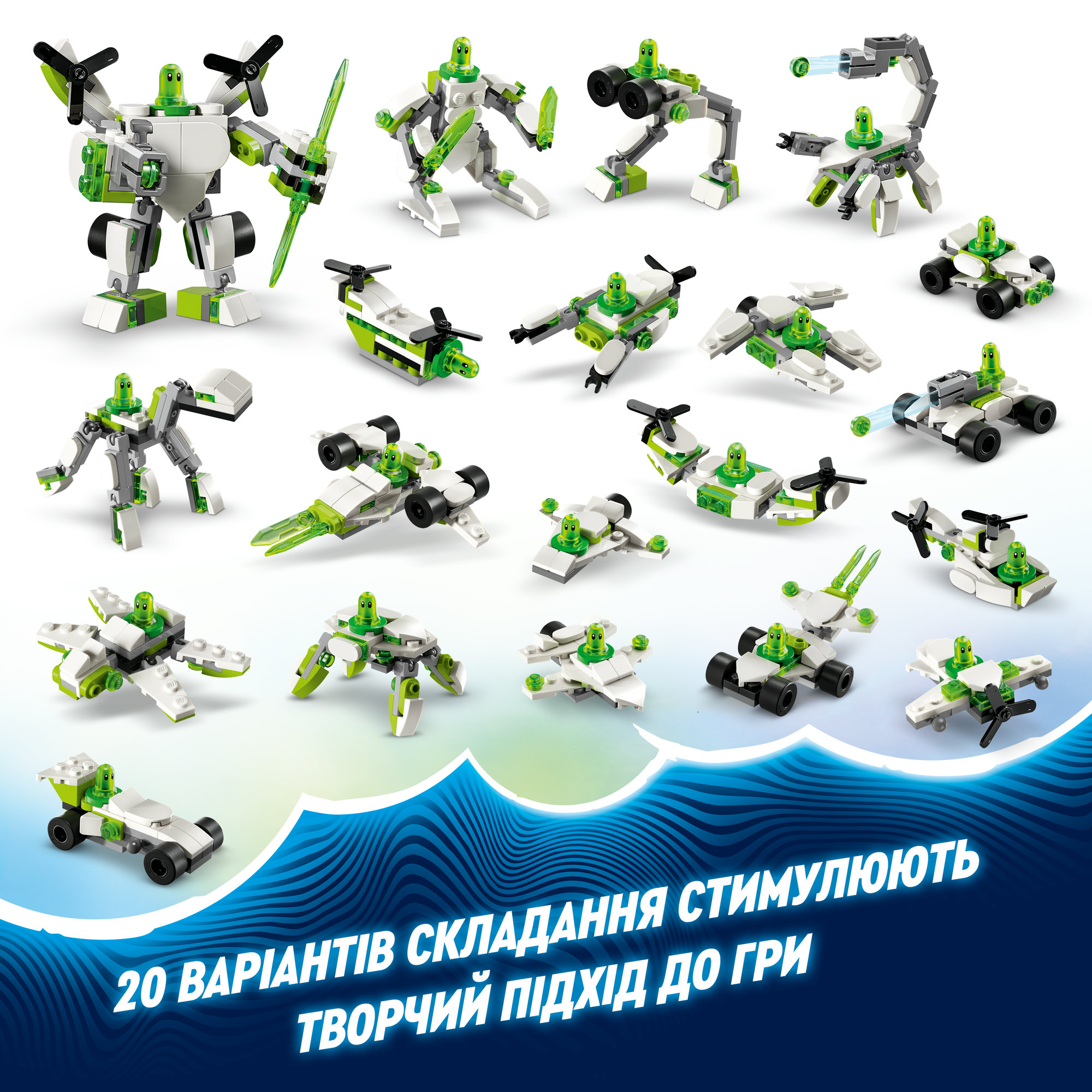 Конструктор LEGO DREAMZzz Робот Зет-Блоб та гоночні пригоди