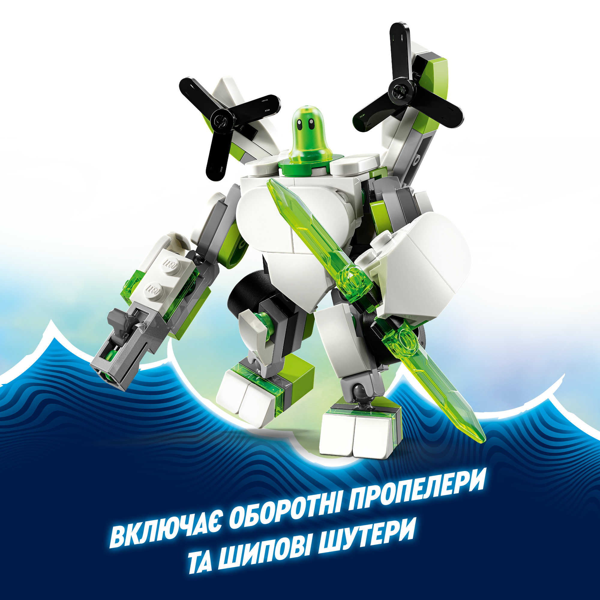 Конструктор LEGO DREAMZzz Робот Зет-Блоб та гоночні пригоди