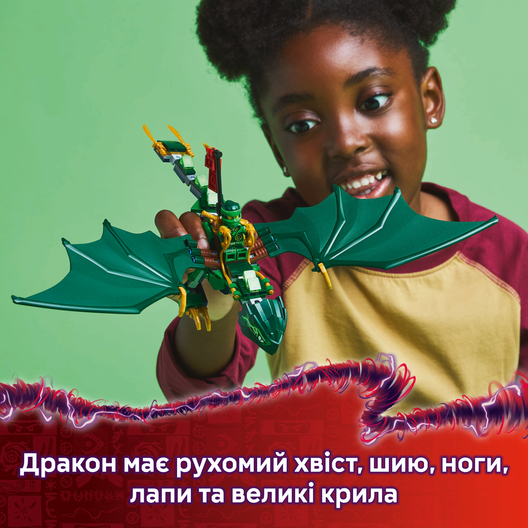Конструктор LEGO NINJAGO Зелений лісовий дракон Ллойда (71829