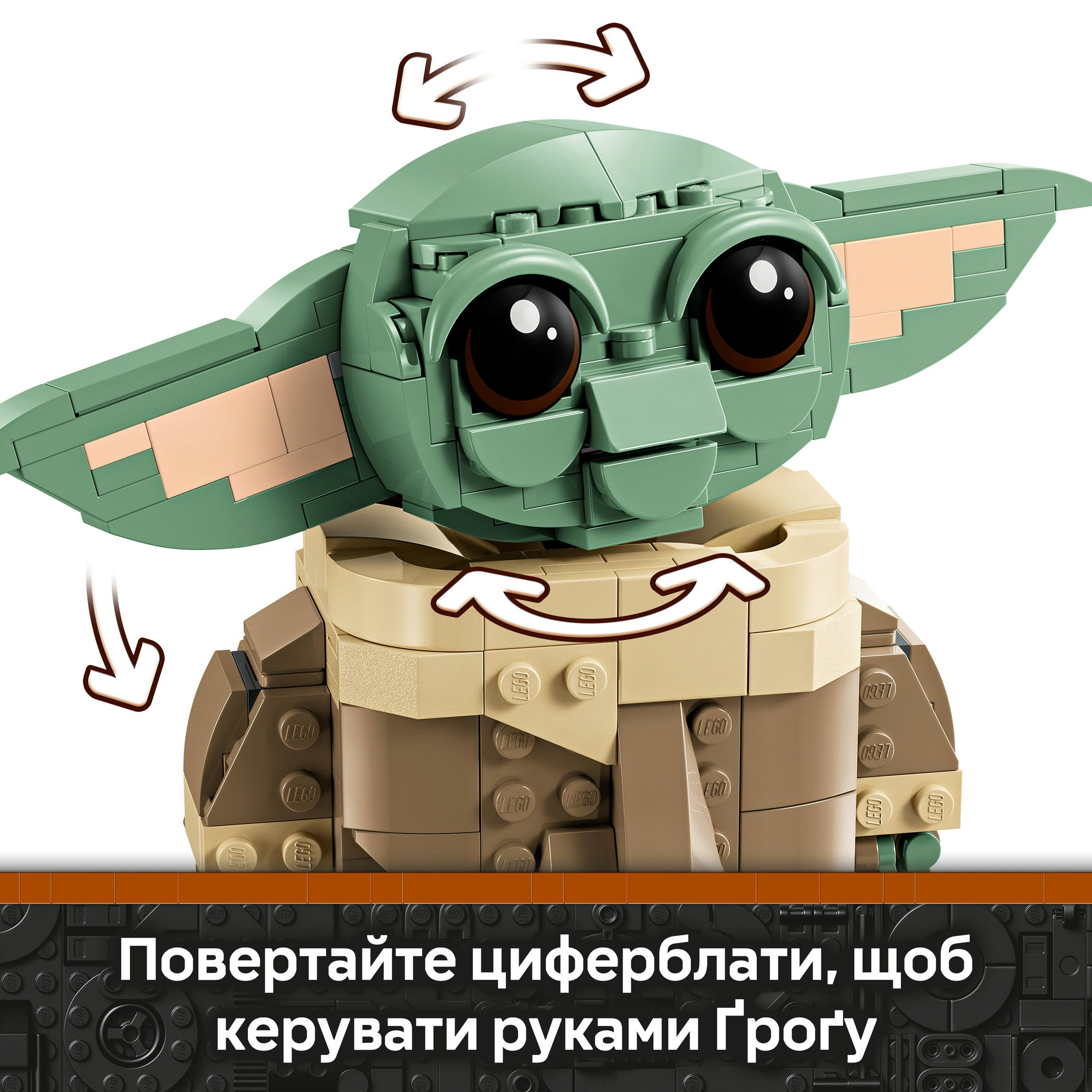 「れご」 Конструктор LEGO Star Wars Ґроґу в повітряній колисці (75403