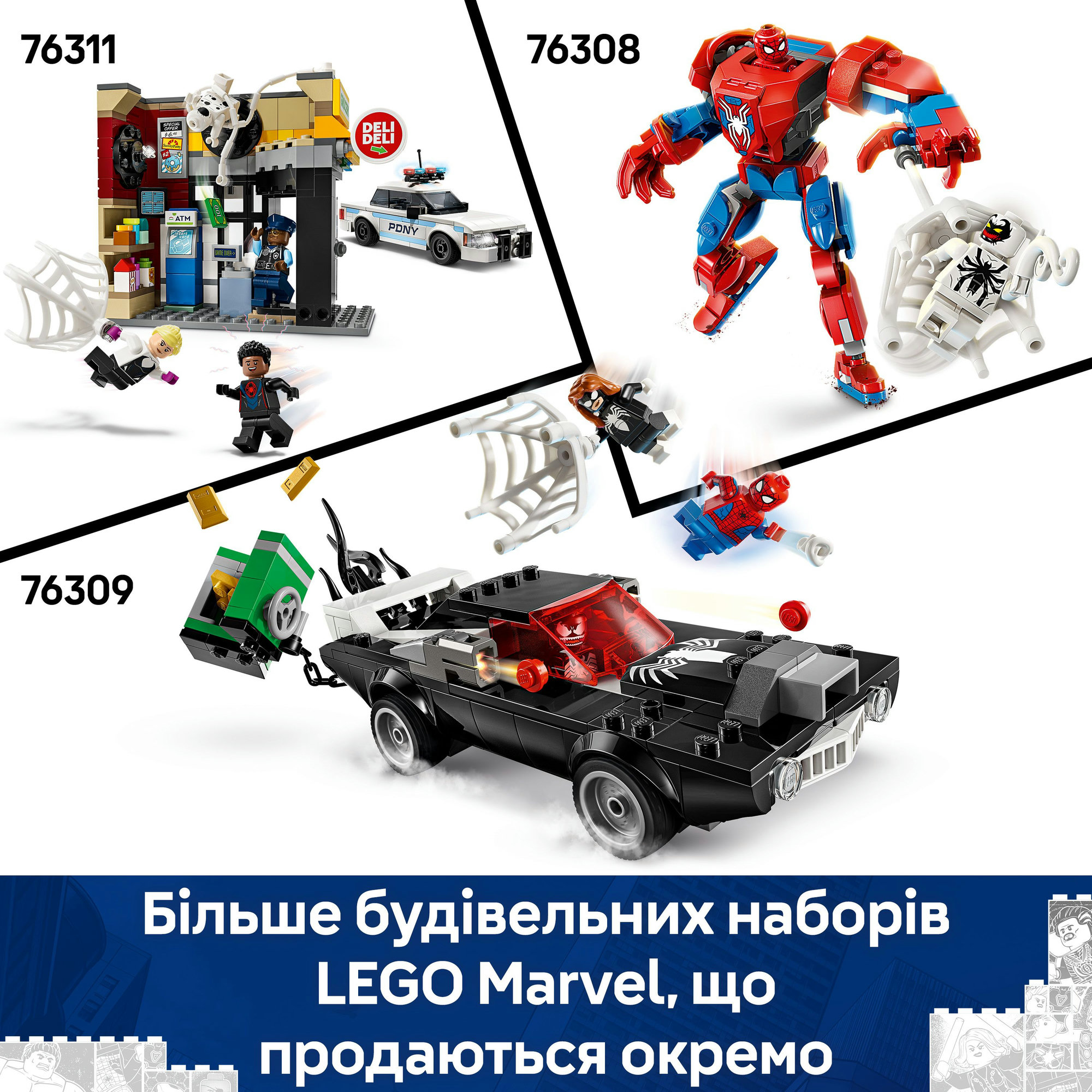 Конструктор LEGO Marvel Робот Человека-паука против Анти-Венома Конструктор LEGO Marvel Робот Человека-паука против Анти-Венома