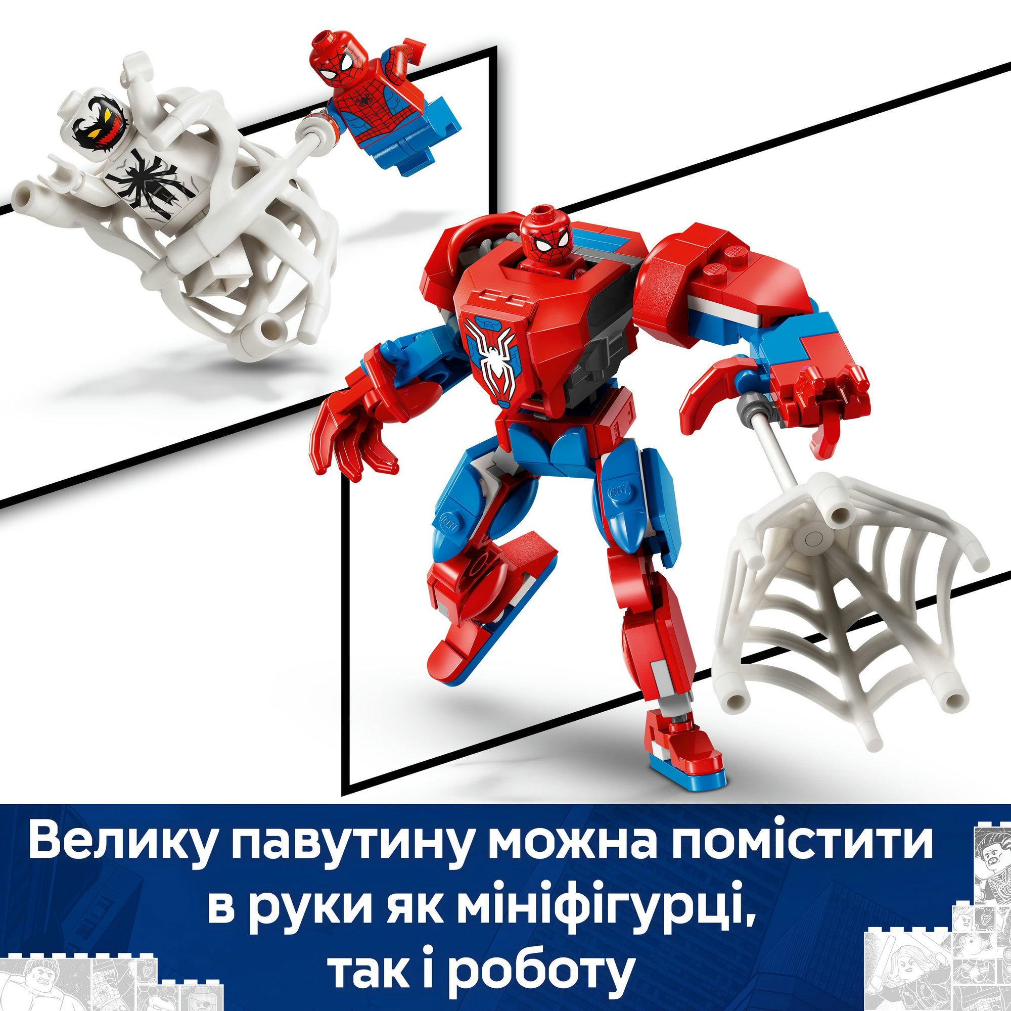 Конструктор LEGO Marvel Робот Человека-паука против Анти-Венома