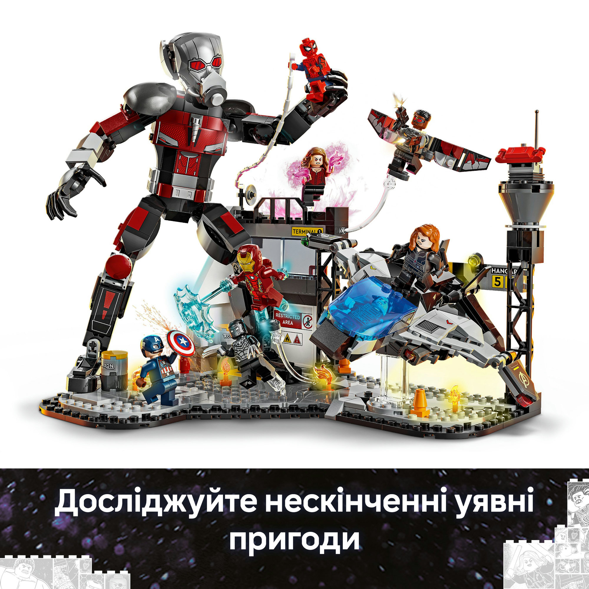 Конструктор LEGO Marvel Первый мститель: Противостояние
