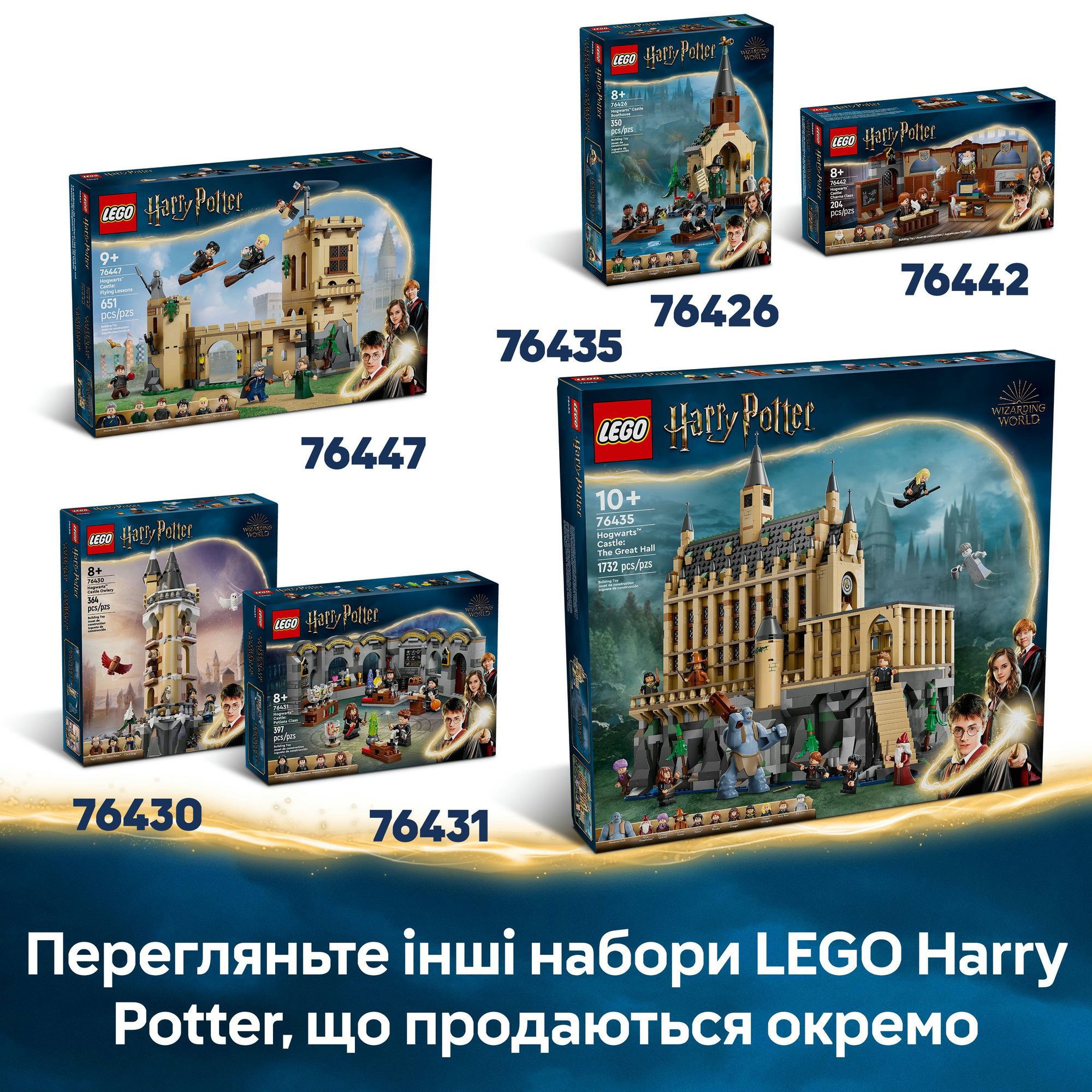 Конструктор LEGO Harry Potter Поїздка Геґріда й Гаррі на мотоциклі