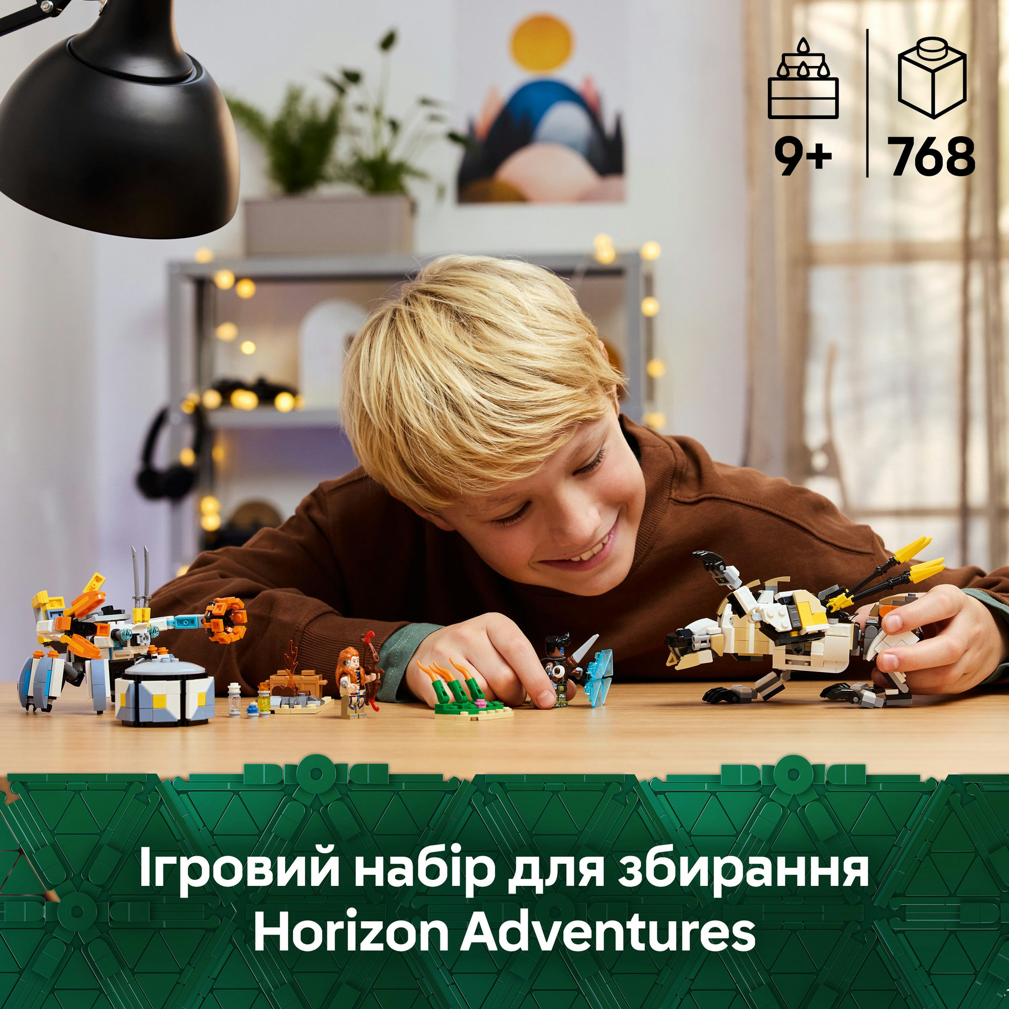 Конструктор LEGO Horizon Adventures: Aloy и Varl против Shell