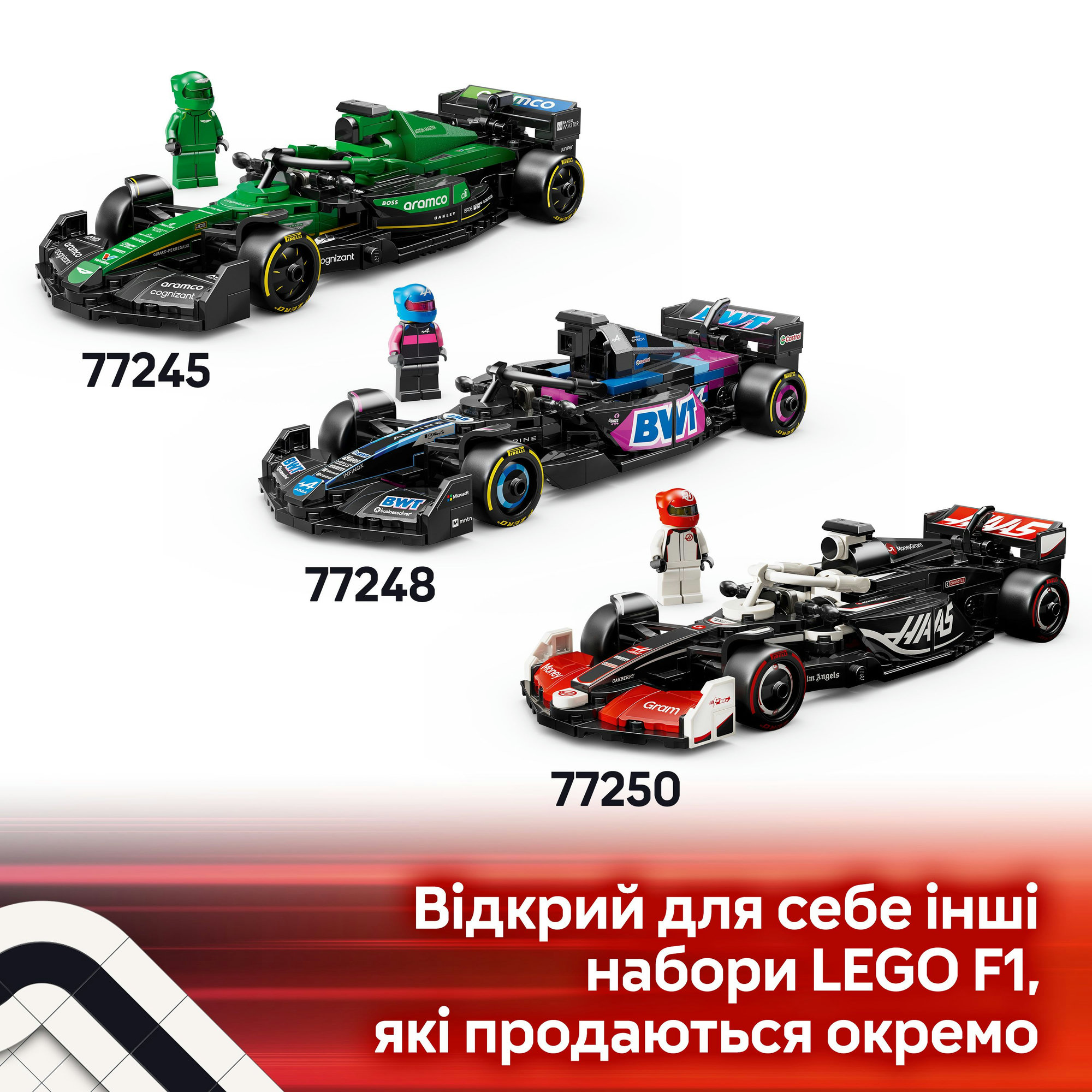 Конструктор LEGO Speed Champions Автомобиль для гонки F1 Ferrari
