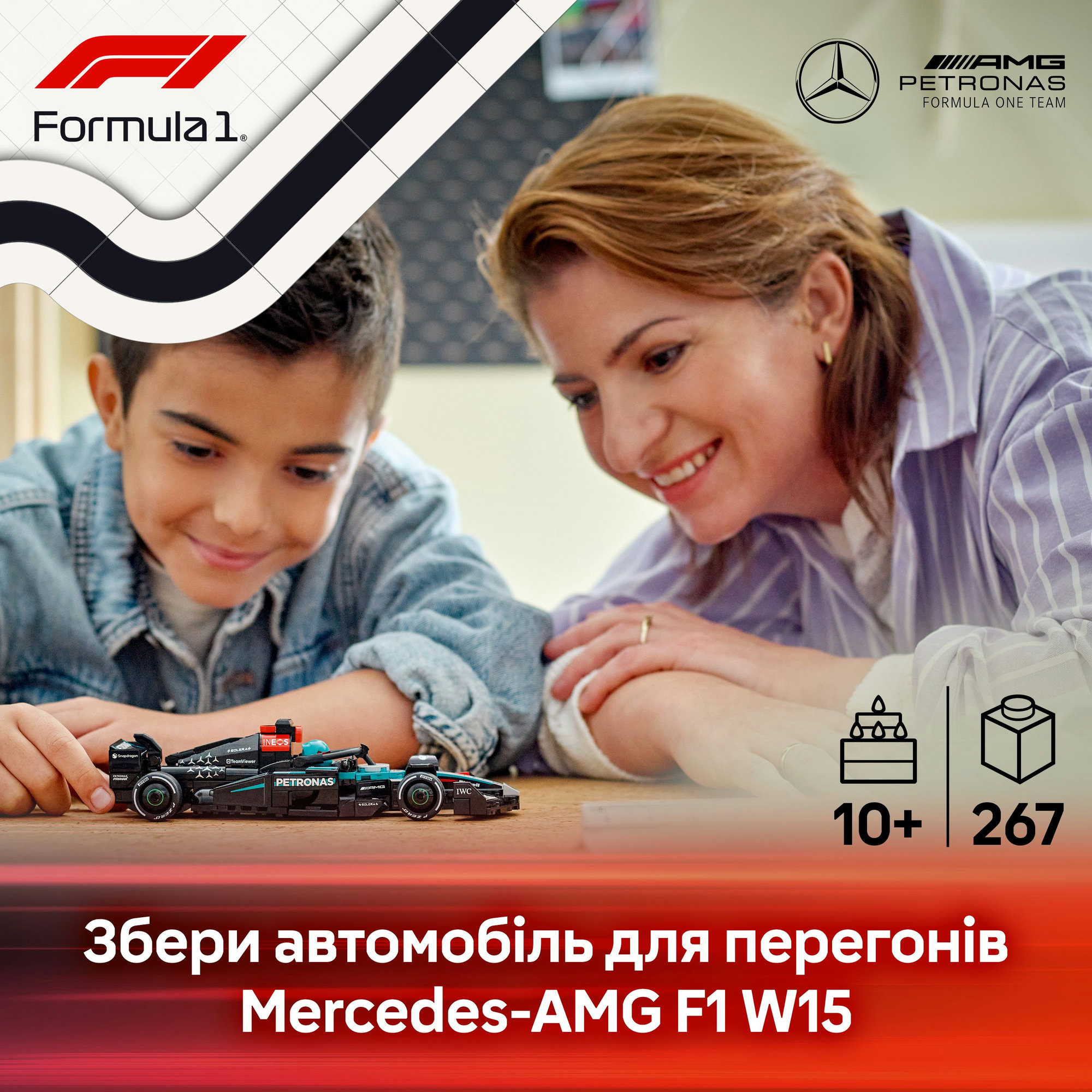 Конструктор LEGO Speed ​​Champions Автомобиль для гонки Mercedes