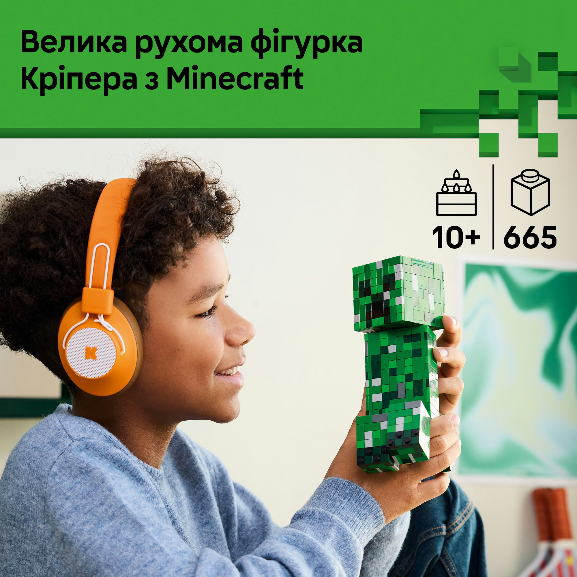 Конструктор LEGO Minecraft Крипер (21276) купить в Киеве, Украине