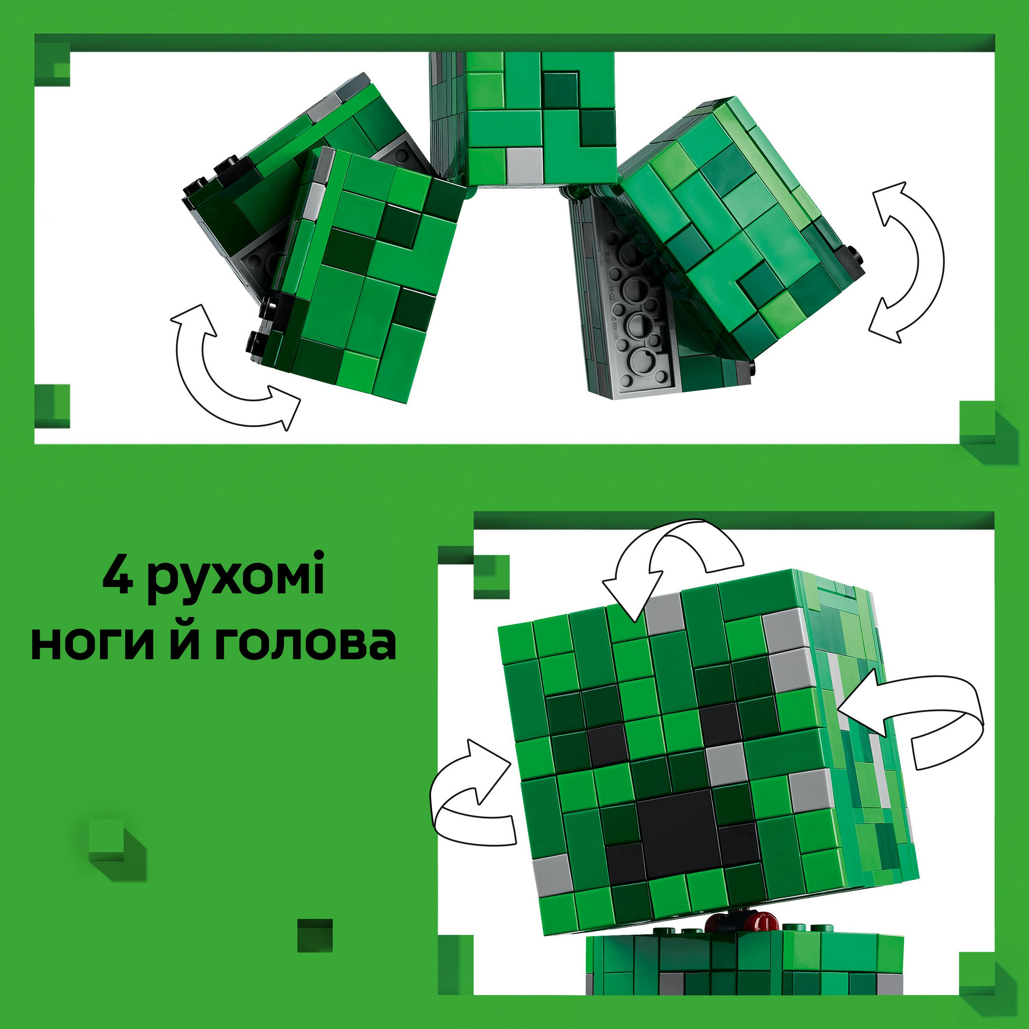 Конструктор LEGO Minecraft Крипер (21276) купить в Киеве, Украине