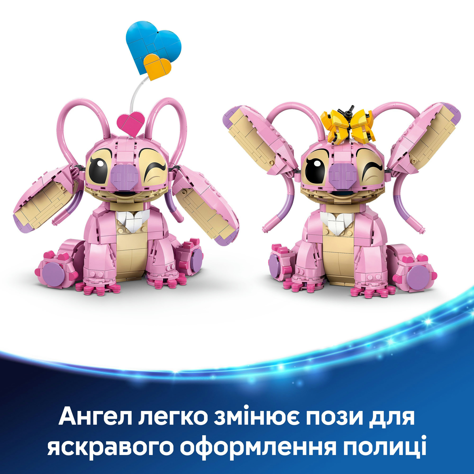 Конструктор LEGO Disney Ангел (43257) купити в Києві, Україні за