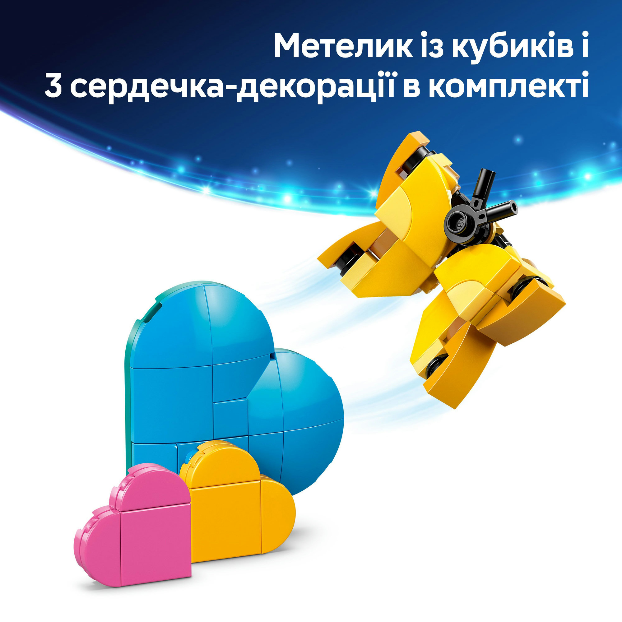 Конструктор LEGO Disney Ангел (43257) купити в Києві, Україні за