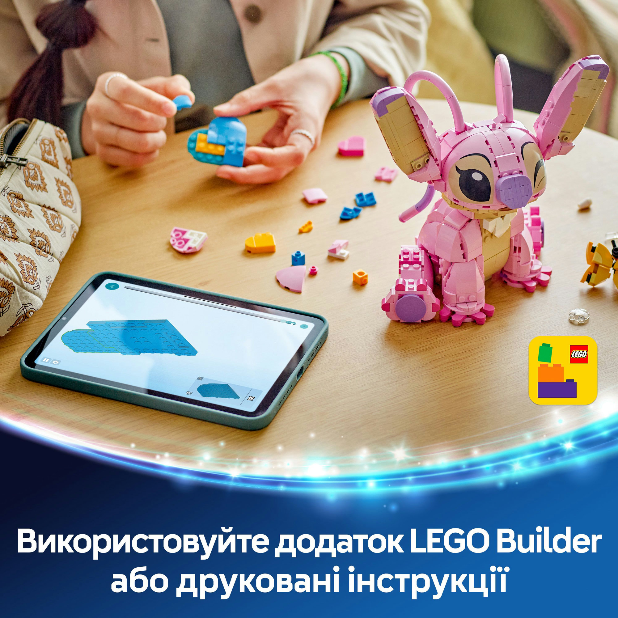 Конструктор LEGO Disney Ангел (43257) купити в Києві, Україні за
