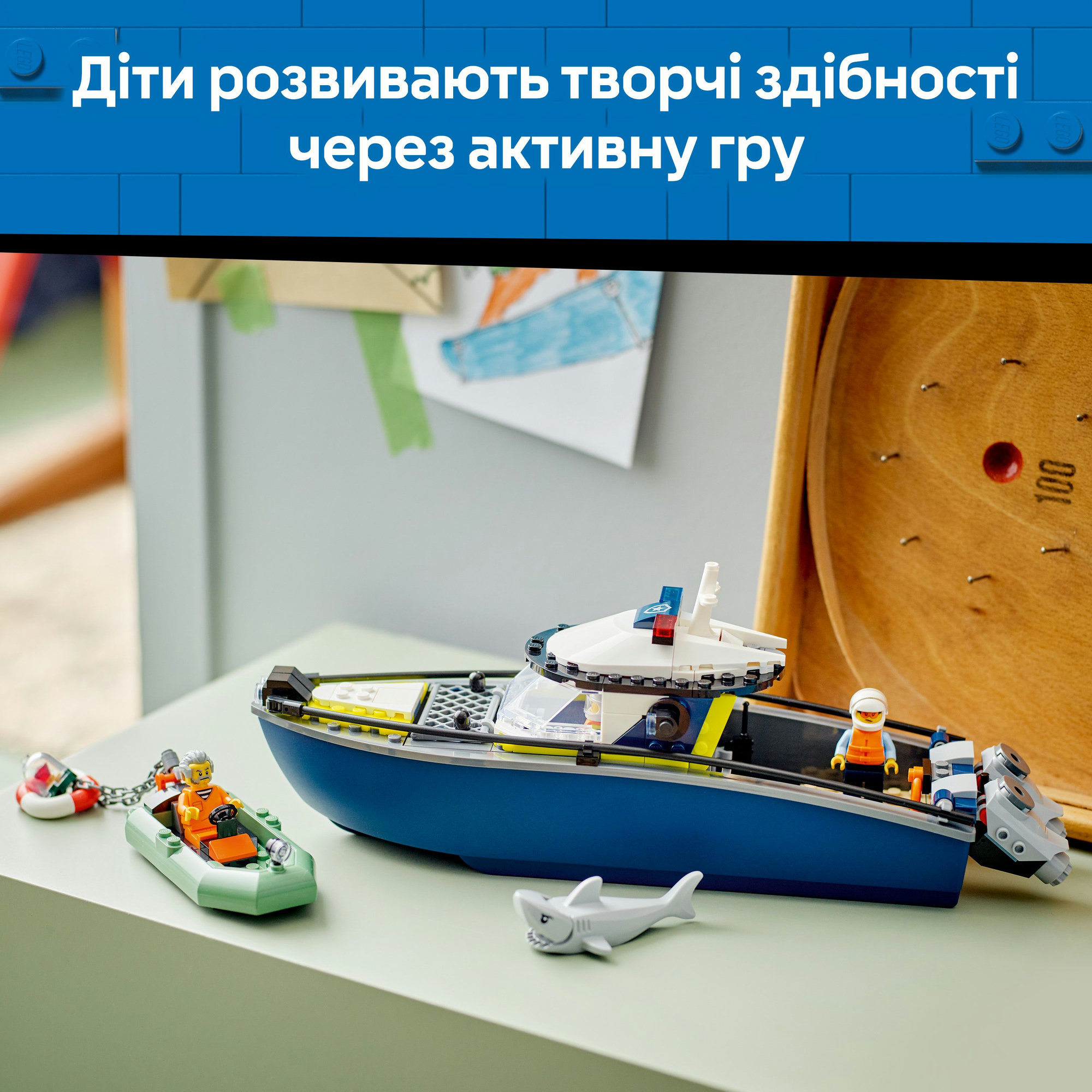 Конструктор LEGO City Переслідування на поліцейському катері