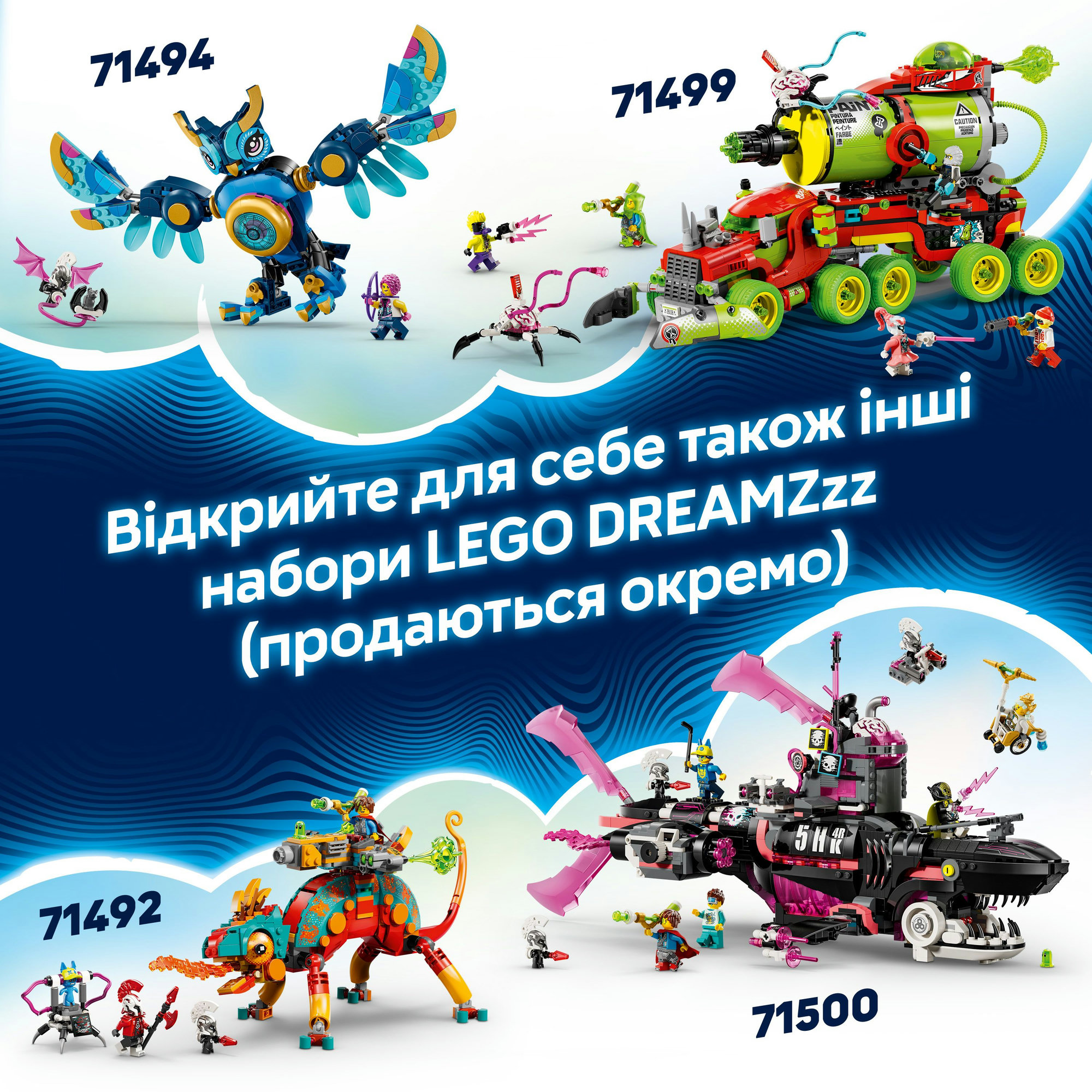 Конструктор LEGO DREAMZzz Матео против работа Кибермозга (71495