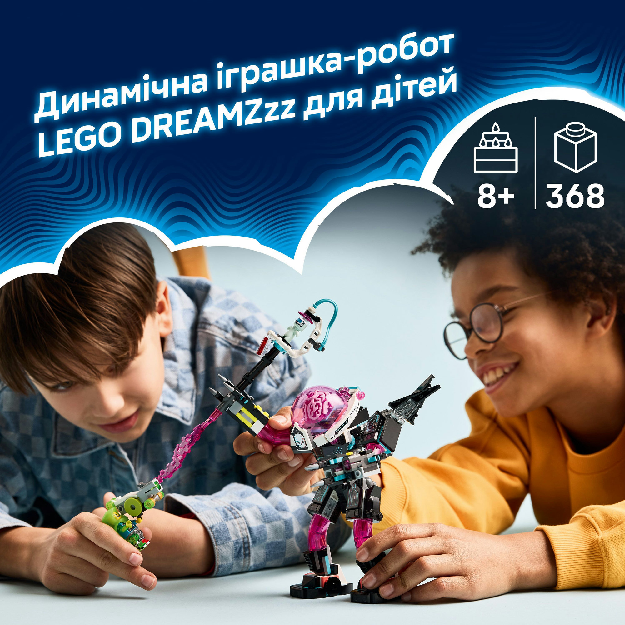 Конструктор LEGO DREAMZzz Матео против работа Кибермозга (71495