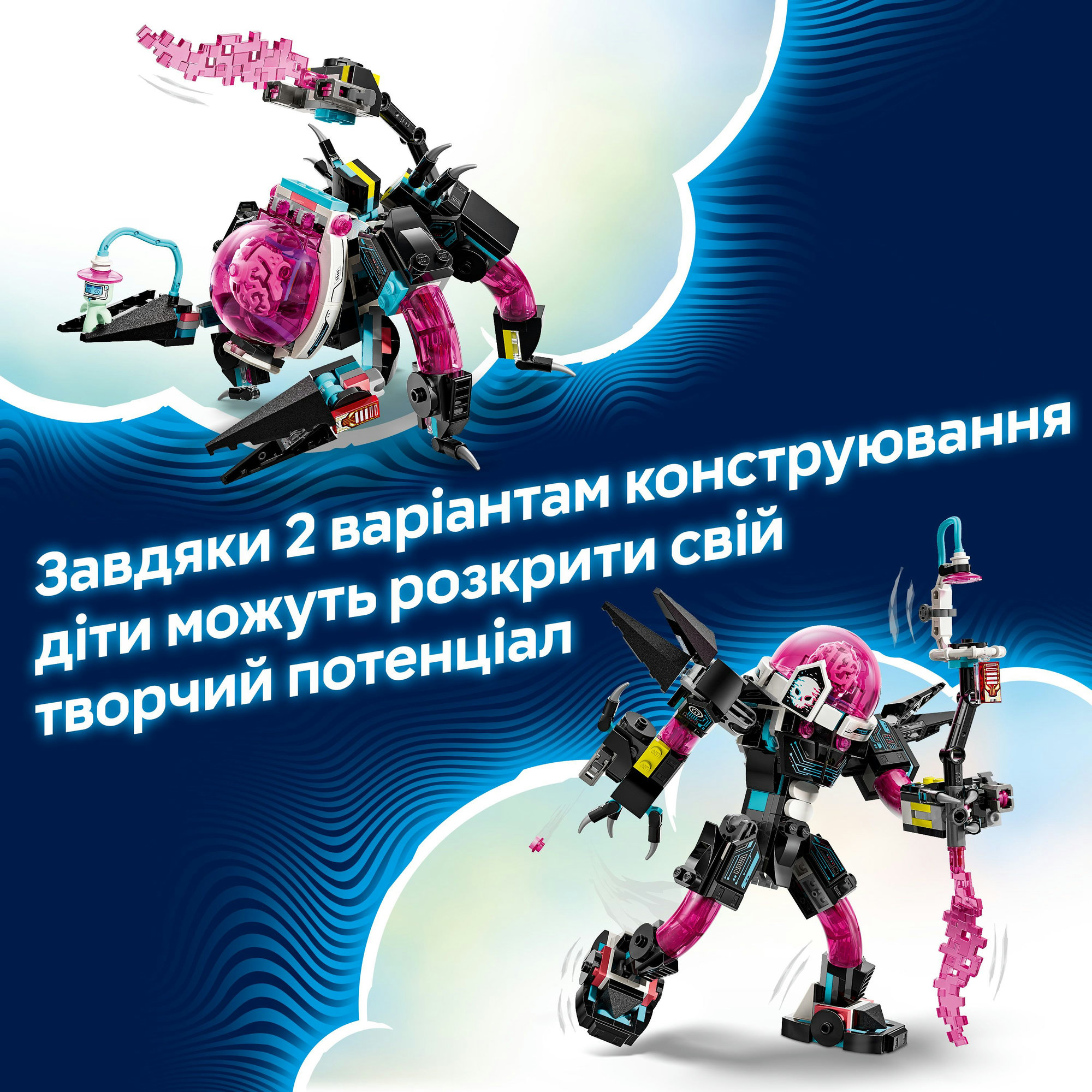 Конструктор LEGO DREAMZzz Матео против работа Кибермозга (71495