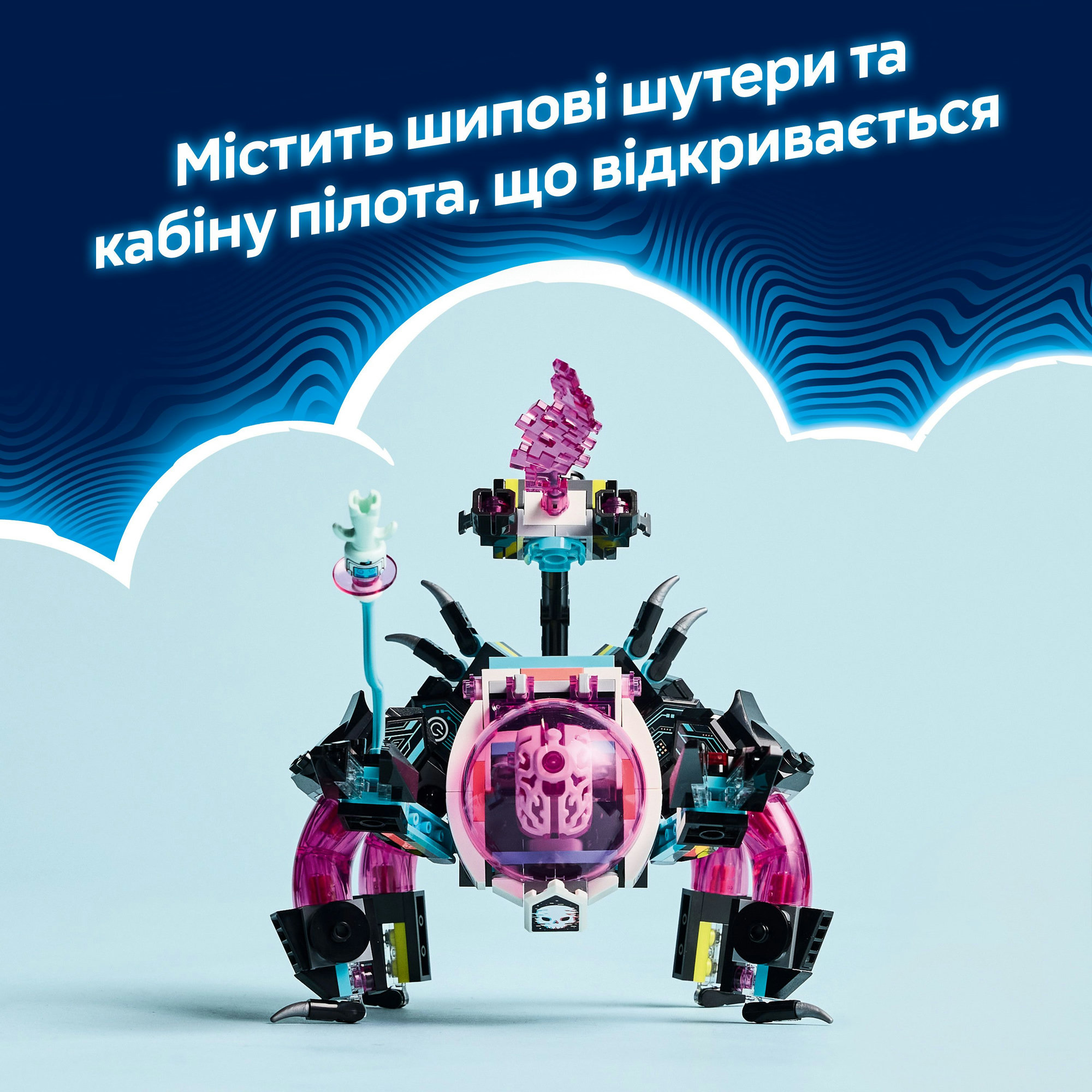 Конструктор LEGO DREAMZzz Матео против работа Кибермозга (71495