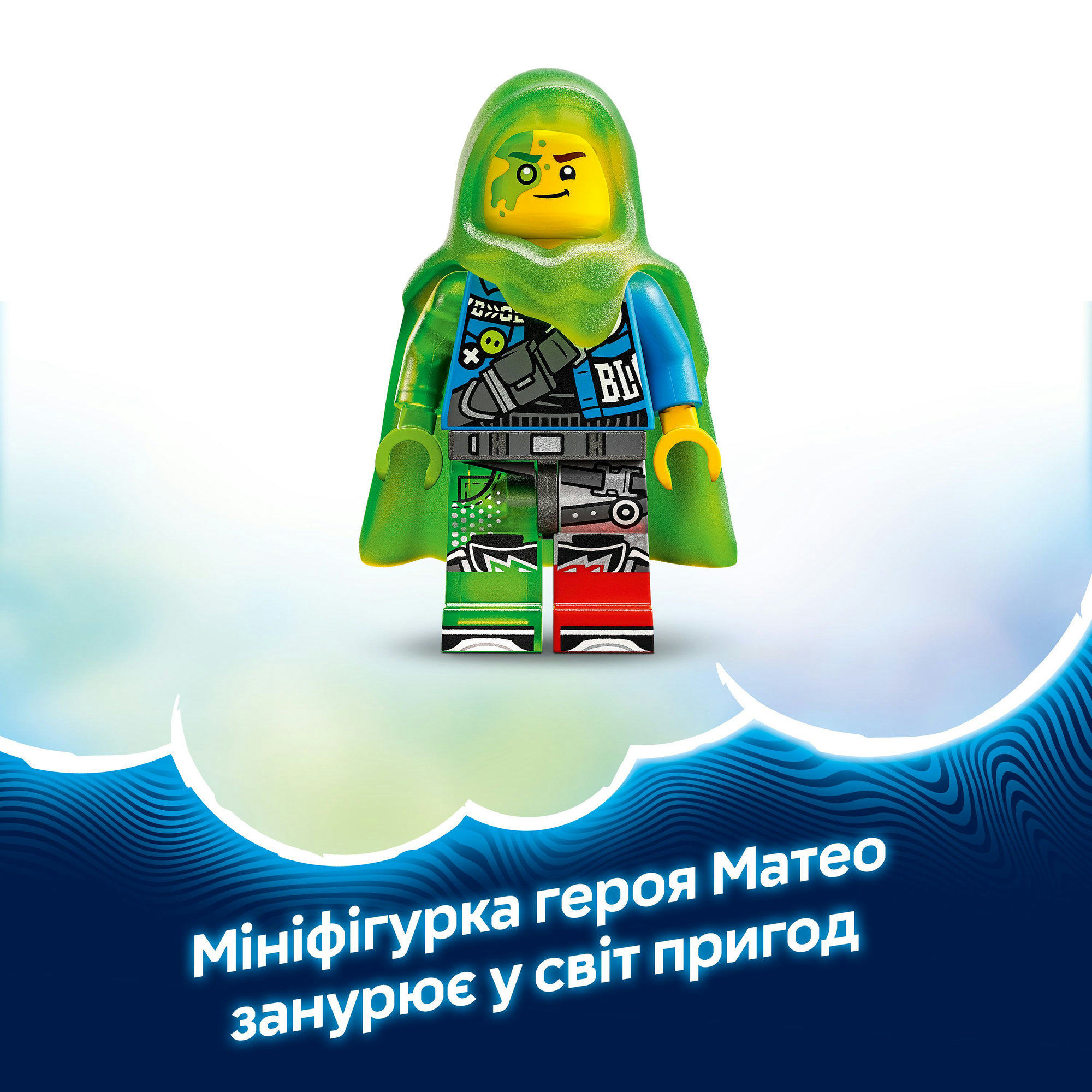 Конструктор LEGO DREAMZzz Матео против работа Кибермозга (71495
