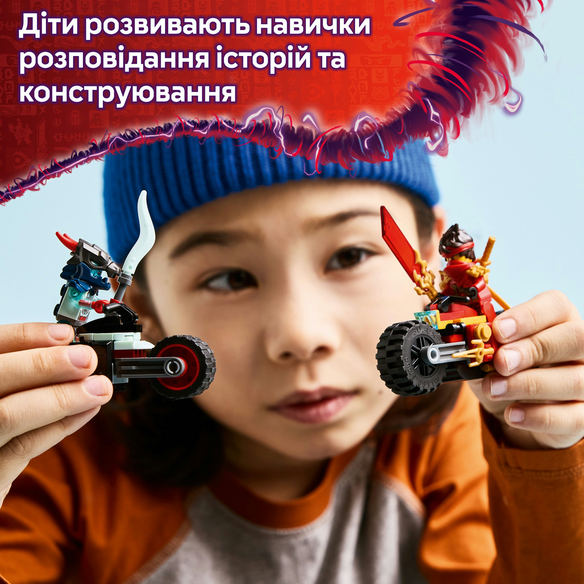 Конструктор LEGO NINJAGO Швидкісні перегони Кая на мотоциклі