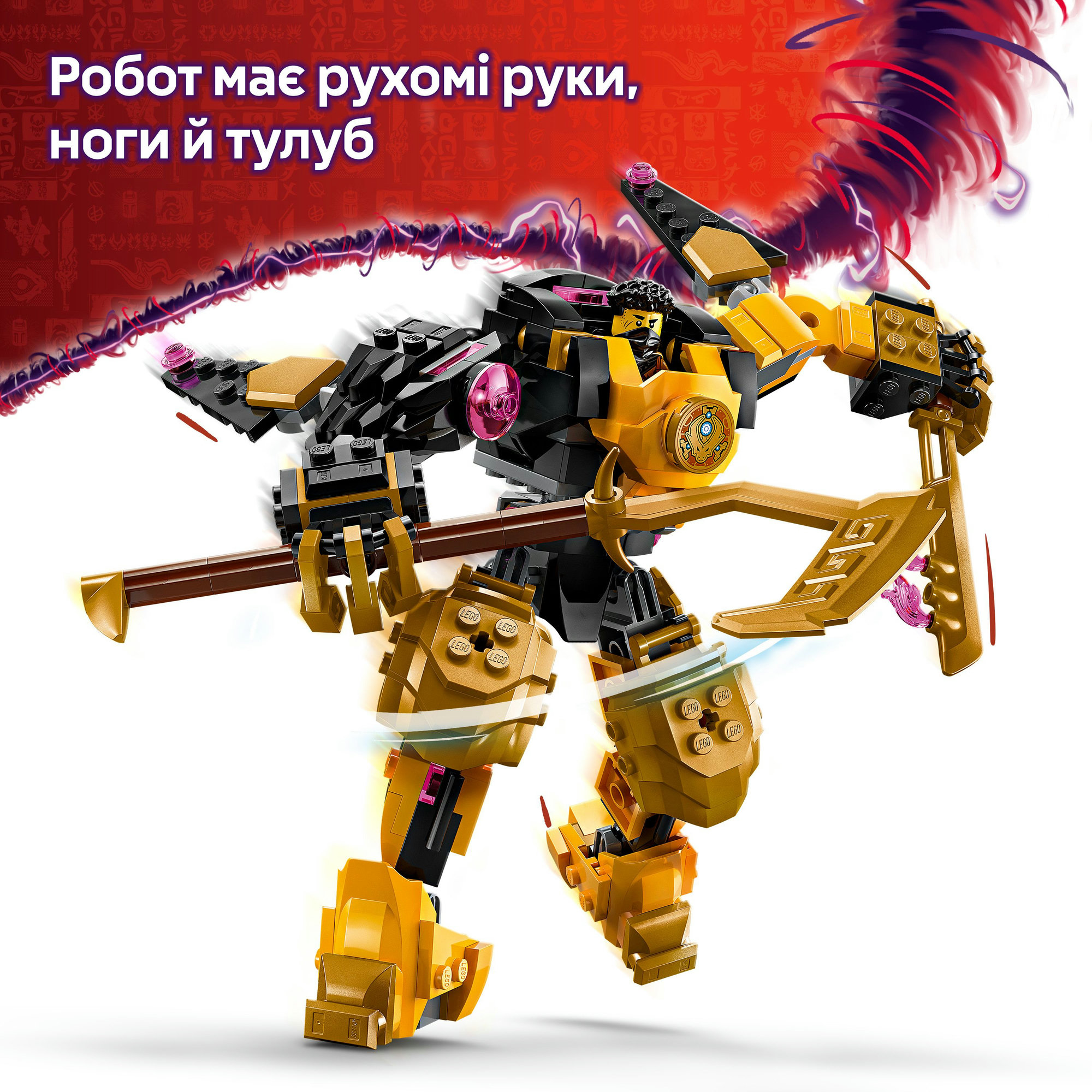Конструктор LEGO NINJAGO Бойовий робот Арін Спін-джитсу (71839