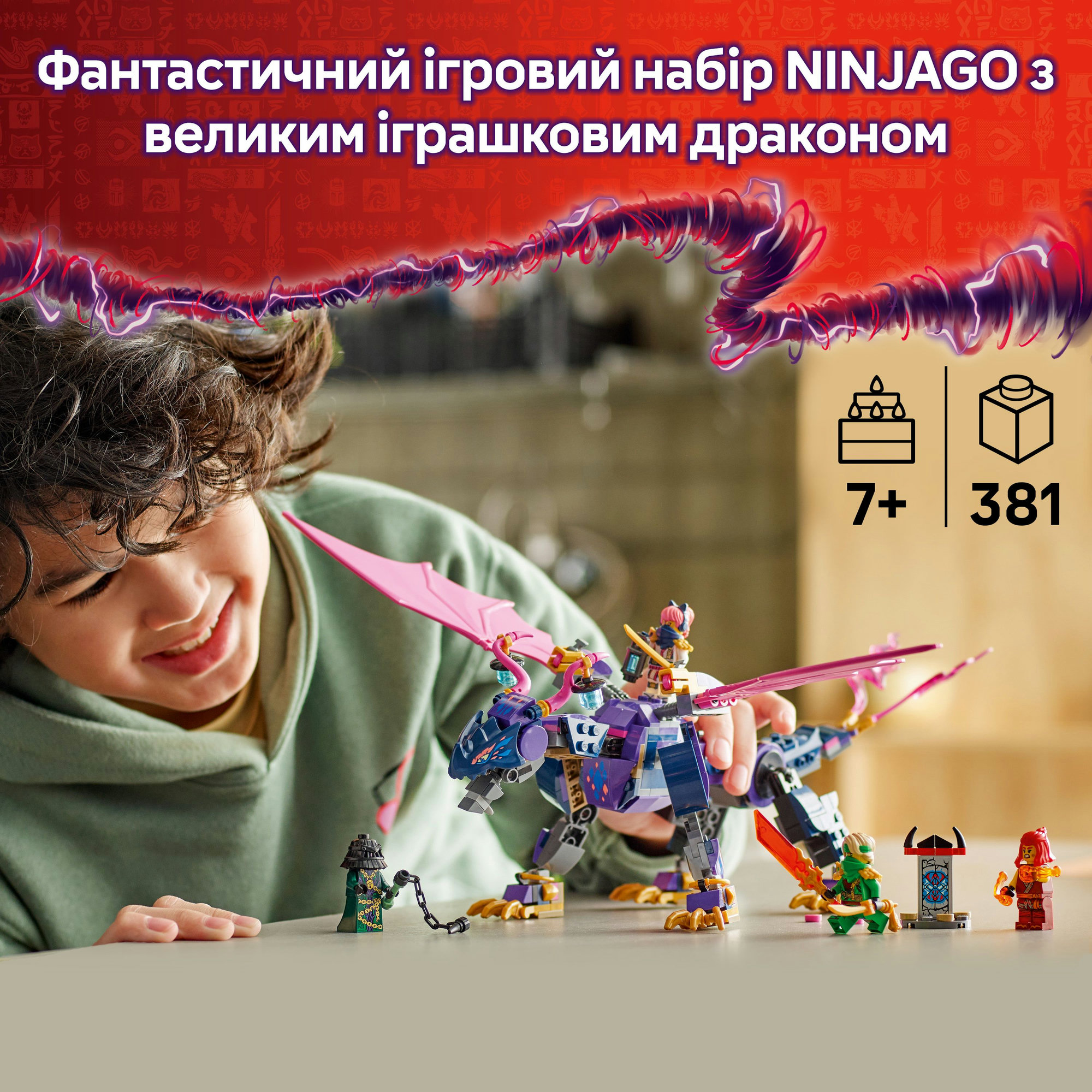 ✴babu✴️ページ Конструктор LEGO NINJAGO Ронту, повелитель драконів (71842) купити