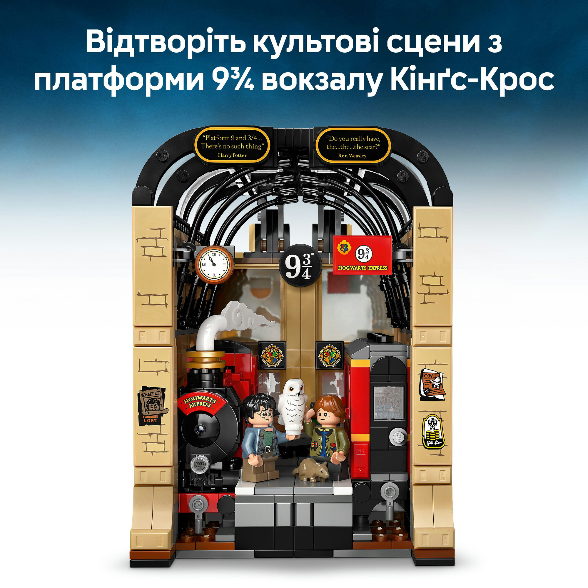 Конструктор LEGO Harry Potter Бук нук: Гоґвортський експрес (76450