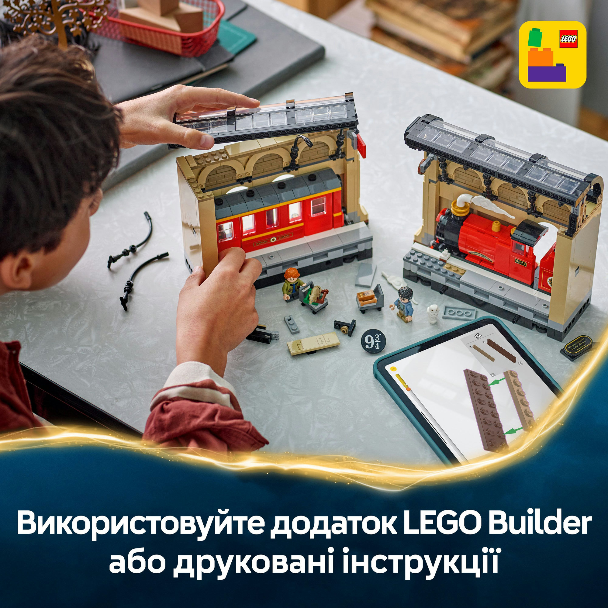 Конструктор LEGO Harry Potter Бук нук: Гоґвортський експрес (76450