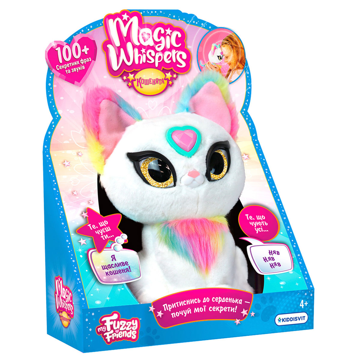 Интерактивная игрушка My Fuzzy Friends Magic whispers Котенок Луна