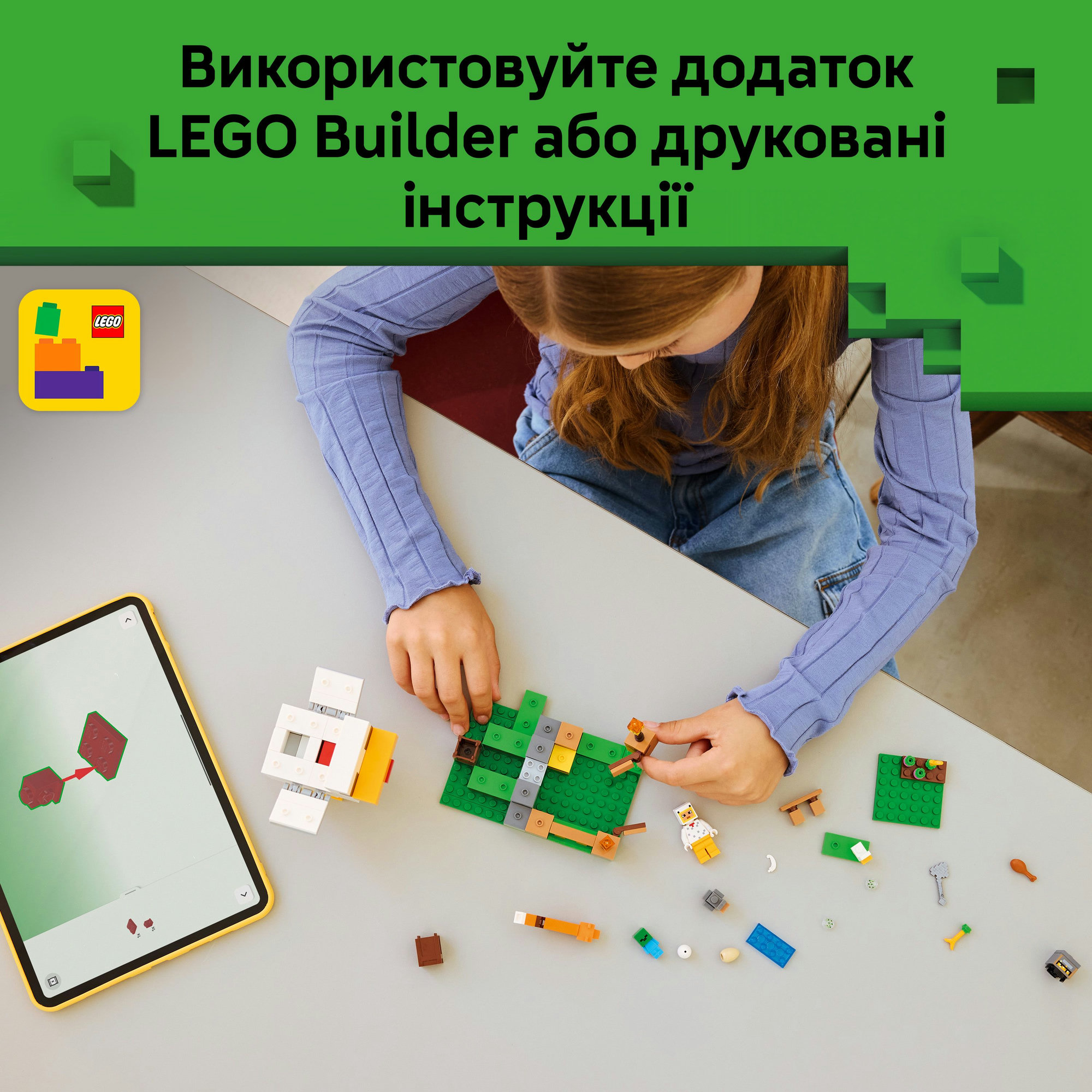 Конструктор LEGO Minecraft Куряча ферма (21585) купити в Києві