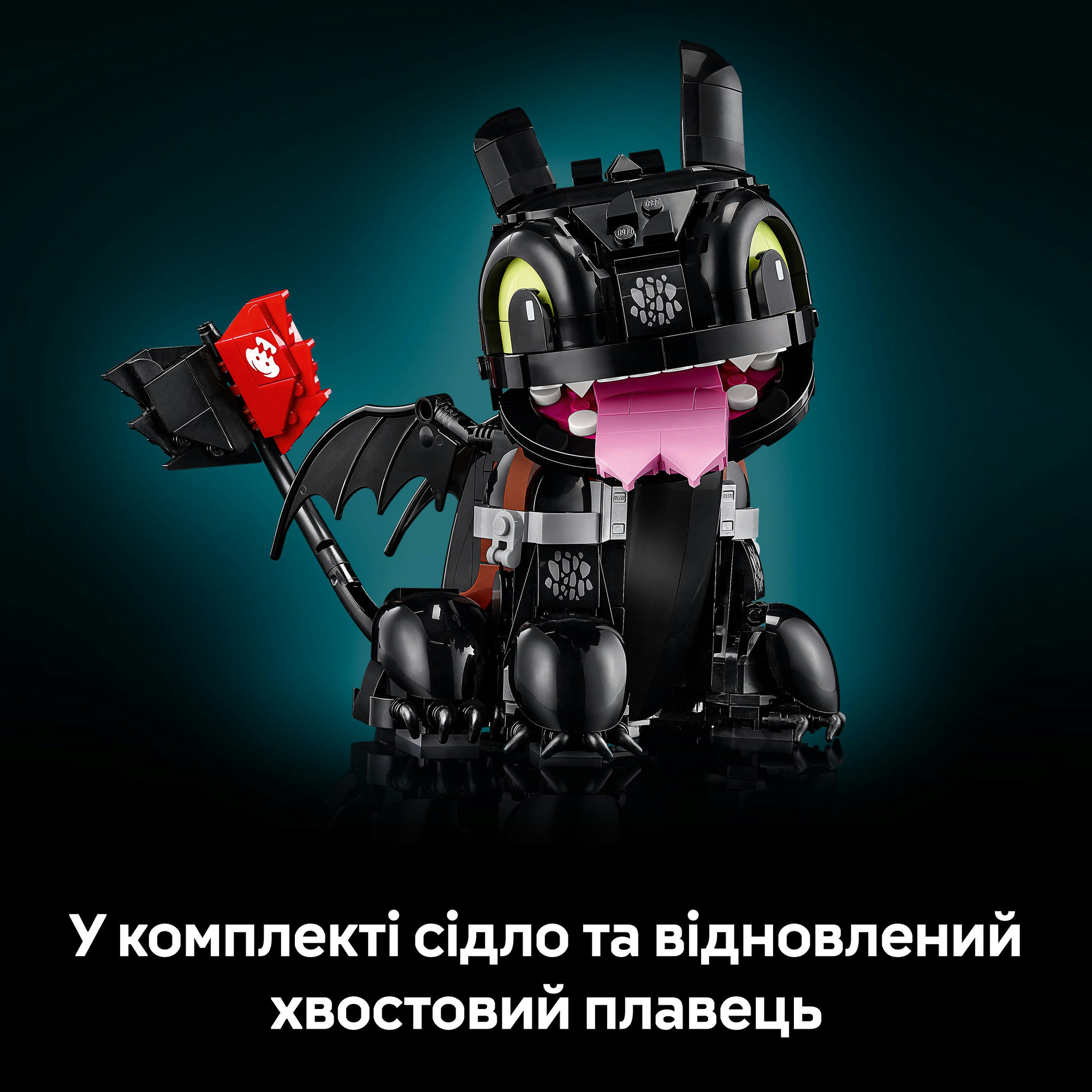 Конструктор LEGO Icons Как укротить дракона: Беззубик (10375
