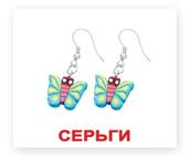 Дитячі книги - Комплект карток Аксесуари Міні Вундеркінд з пелюшок (2100064096426) (130)#2