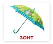 Дитячі книги - Комплект карток Аксесуари Міні Вундеркінд з пелюшок (2100064096426) (130)#3