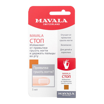 Косметика - Средства против обкусывания ногтей Mavala Stop 5мл (90374)#2