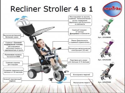 Велосипеди та біговели - Велосипед Smart Trike Recliner Stroller з ігровою панеллю 4 в 1 (1914102)#3
