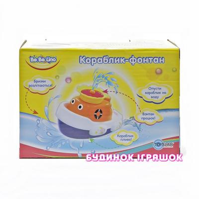 Игрушки для ванны - Игрушка для ванны Кораблик-фонтан BeBeLino (57042)#4