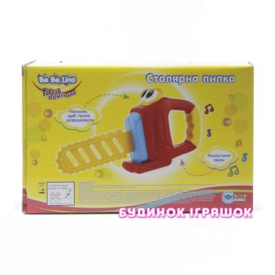 Розвивальні іграшки - Дитяча іграшка BeBeLino Столярна пила(57046)#4